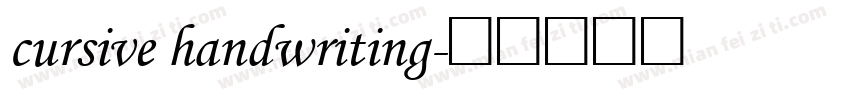 cursive handwriting字体转换